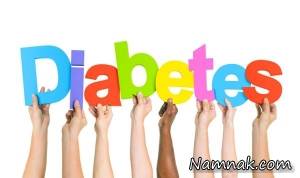 چگونه خطر ابتلا به دیابت نوع 2 را کاهش دهم؟