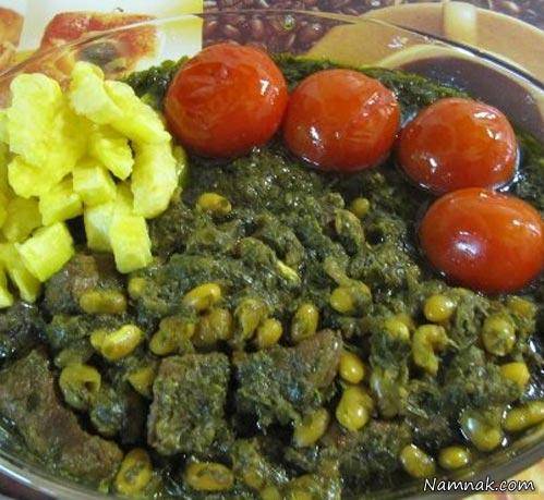 شیرین تره شیرین تره