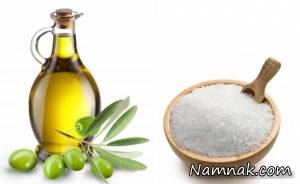 روغن زیتون و نمک