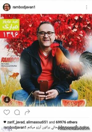 بازیگران مشهور در شبکه های اجتماعی ، چهره ها در شبکه های اجتماعی