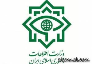 دستگیری تیم تروریستی ، دستگیری تیم تروریستی در تهران