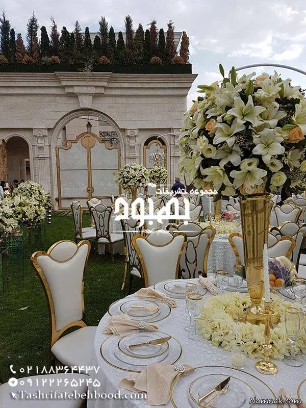 تشریفات مجالس
