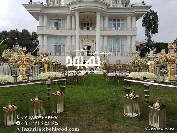 برگزاری مراسم عروسی