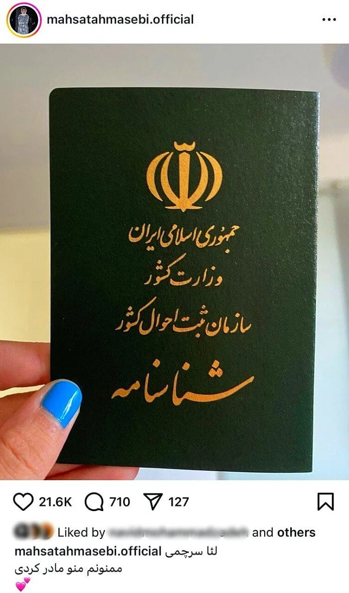 شناسنامه دختر مهسا طهماسبی دختر مهسا طهماسبی