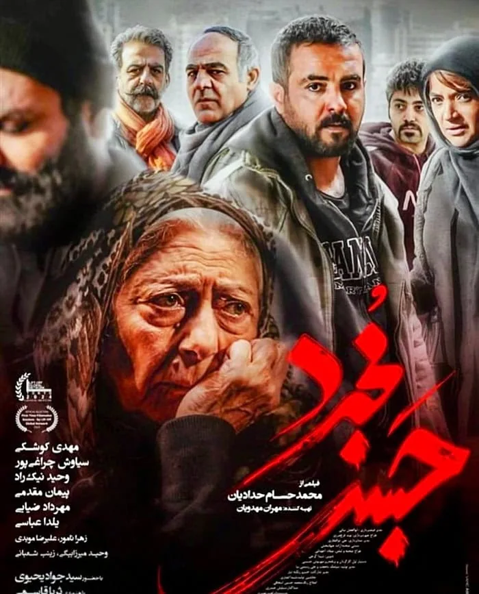 ثریا قاسمی در فیلم حبس مجرد ثریا قاسمی در حبس مجرد