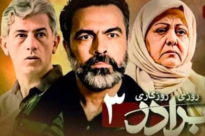 سیروس همتی در سریال روزی روزگاری برادر سیروس همتی در روزی روزگاری برادر