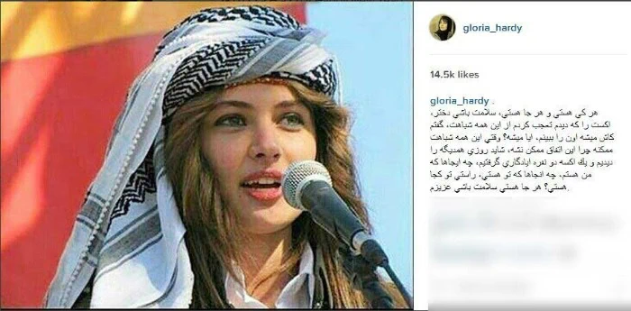 گلوریا هاردی همزادش گلوریا هاردی