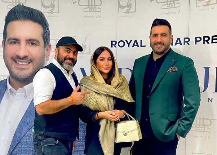 امید حاجیلی در کنار برادر زاده اش امید حاجیلی و همسرش