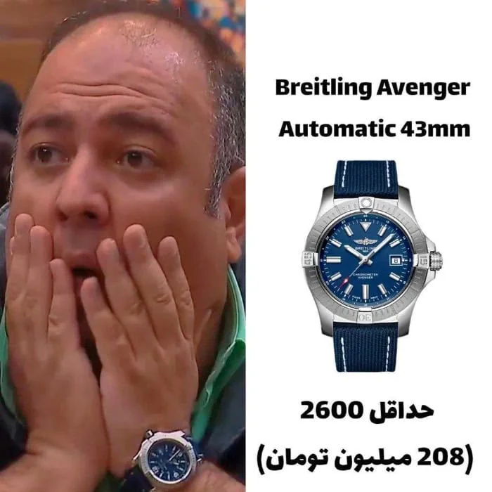 ساعت علی اوجی در جوکر علی اوجی