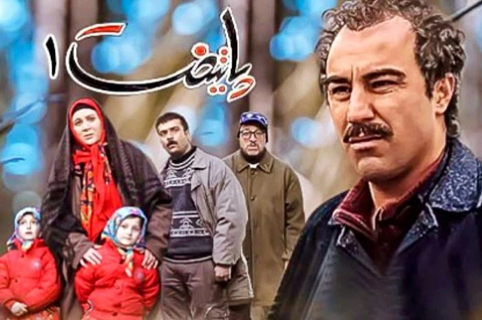 آهنگ های فصل اول سریال پایتخت آهنگ پایتخت ۱