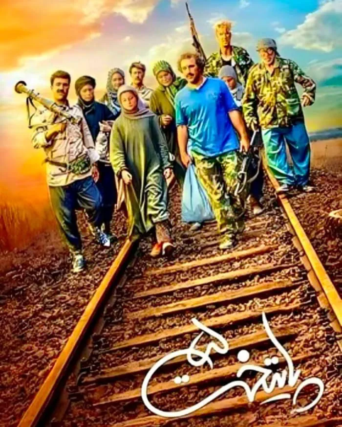 آهنگ های فصل پنجم سریال پایتخت آهنگ پایتخت 5 در ترکیه