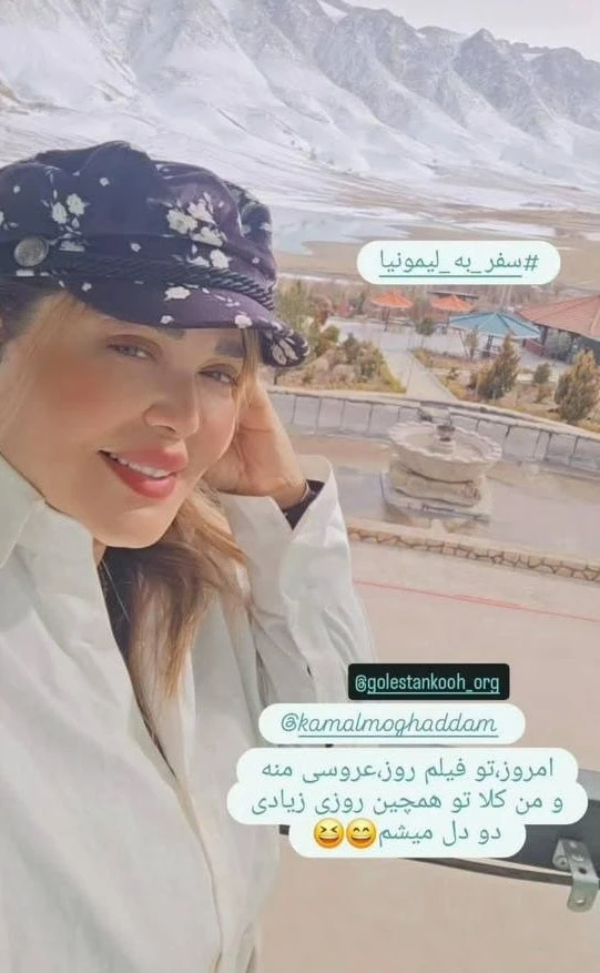 بهاره رهنما عروسی بهاره رهنما