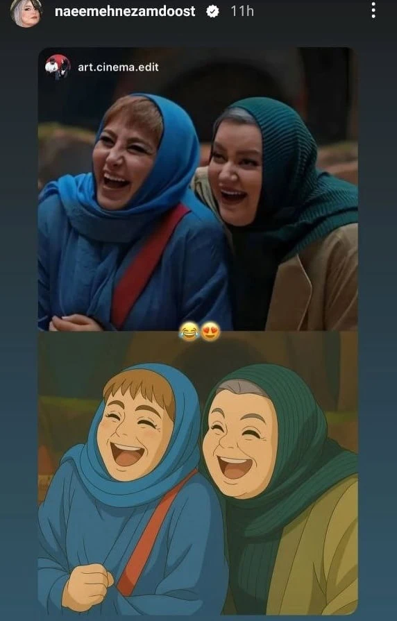 تغییر قیافه نعیمه نظام دوست با مد جدید فضای مجازی+ عکس نعیمه نظام دوست و بهنوش بختیاری