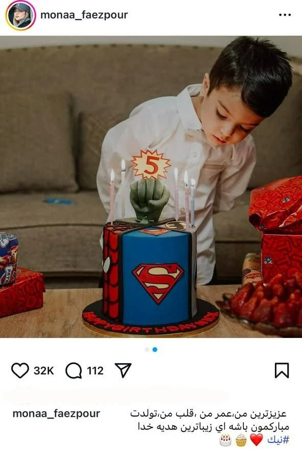 احمد مهرانفر و همسرش مونا فائزپور