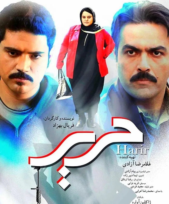 ژاکلین آواره در حریر