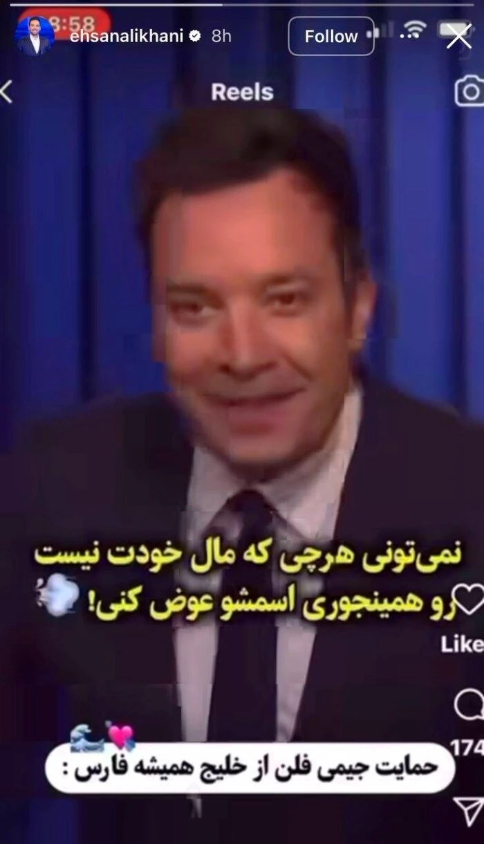 ویدئو جیمی فالن درباره خلیج فارس خلیج فارس
