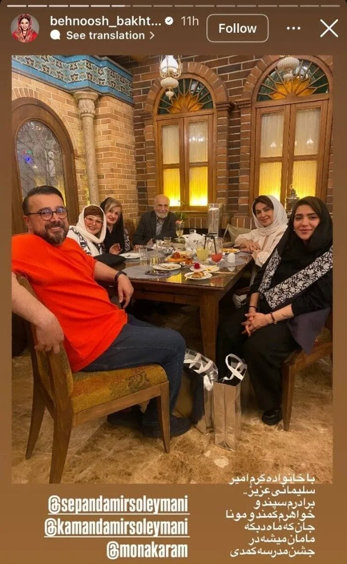 عکس بارداری مونا کرمی بارداری مونا کرمی