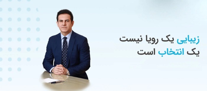 کاشت مو به روش ARTAS دقت رباتیک و حداقل تهاجم در پیوند مو