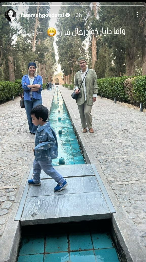 فاطمه گودرزی با پسر و عروسش  فاطمه گودرزی