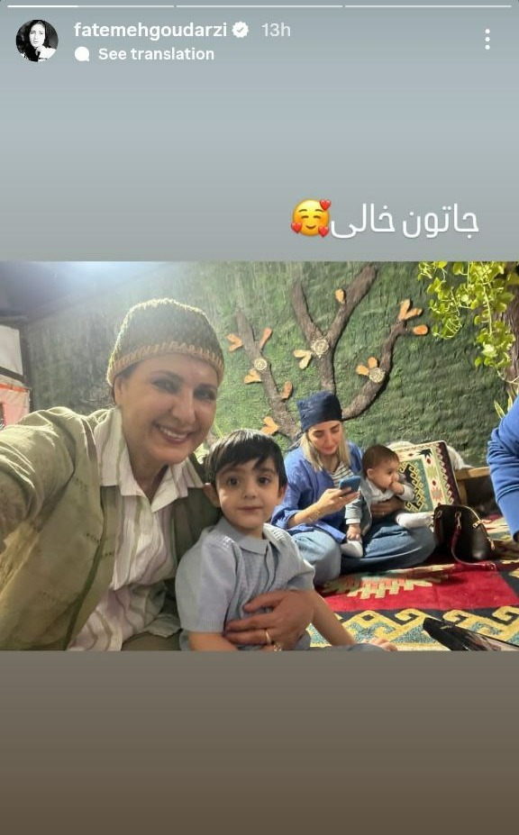 فاطمه گودرزی با پسر و عروسش به سفر رفت فاطمه گودرزی