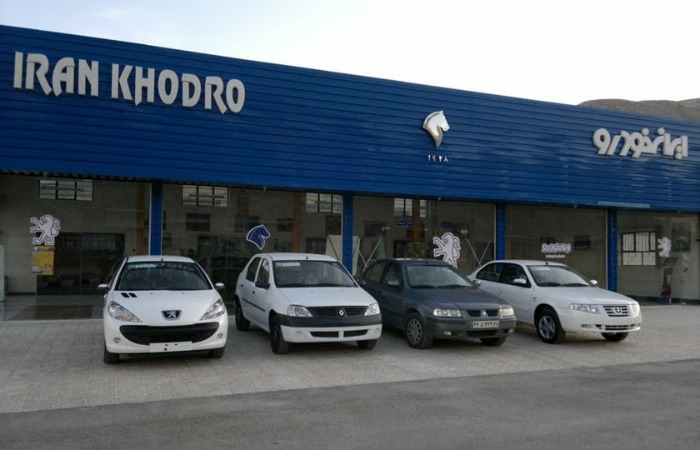 لیست نمایندگی ایران خودرو شهر تهران نمایندکی های ایران خودرو در ایران