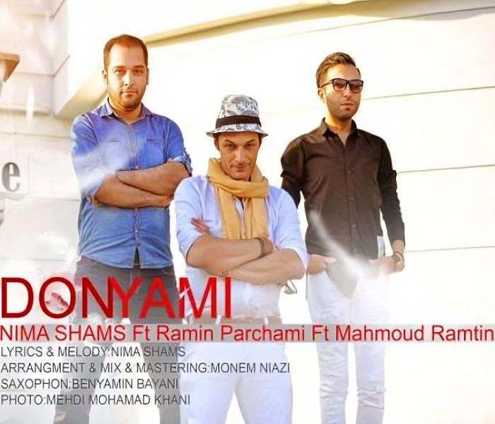 آهنگ دنیامی رامین پرچمی خوانندگی رامین پرچمی