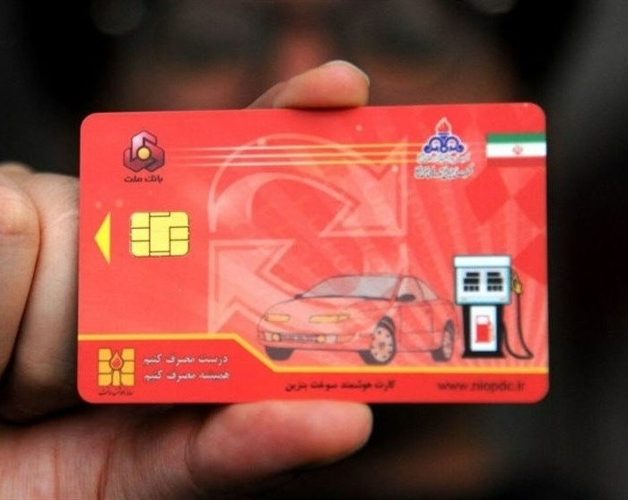 روشهای رهگیری و پیگیری کارت سوخت گمشده روشهای رهگیری و پیگیری کارت سوخت از طریق پست