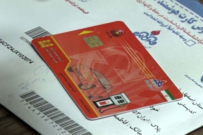 پیگیری نهایی کارت سوخت استفاده از کد رهگیری روش های پیگیری کارت سوخت گمشده