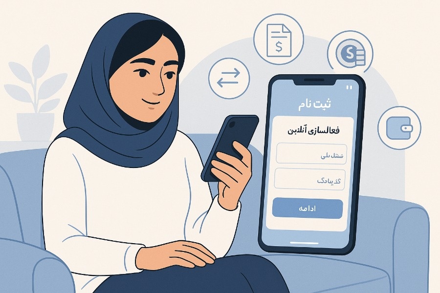 فعال سازی همراه بانک صادرات غیرحضوری فعالسازی همراه بانک صادرات