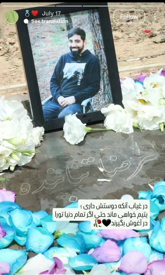 برادرزاده محسن تنابنده   محسن تنابنده