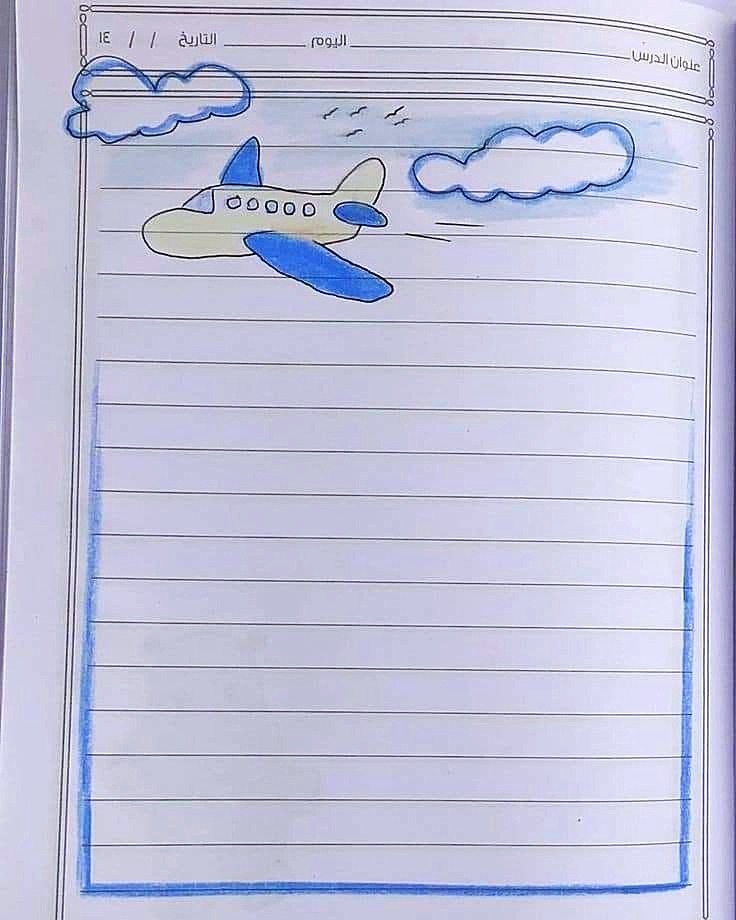 تزیین دفتر املا با 30 نقاشی خیلی راحت مخصوص حاشیه املا شب