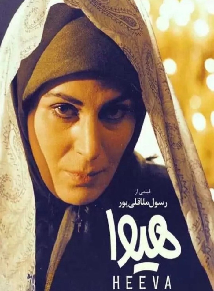 گلچهره سجادیه در فیلم هیوا گلچهره سجادیه در هیوا