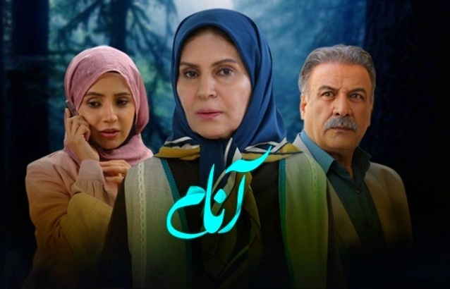 شبنم قلی خانی در سریال آنام شبنم قلی خانی در آنام