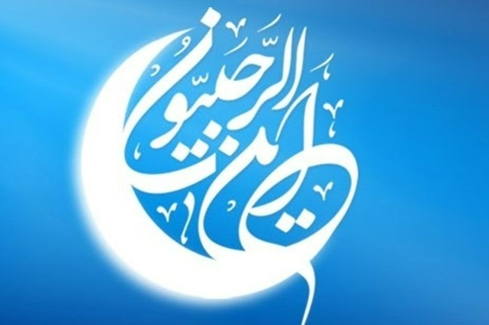 متن تبریک ماه رجب تبریک ماه رجب