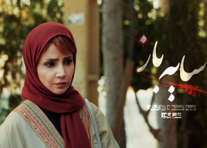 شبنم قلی خانی در سریال سایه باز شبنم قلی خانی در سایه باز