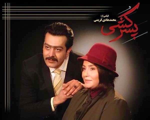 سهیل قاصدی در فیلم پسرکشی سهیل قاصدی در پسرکشی