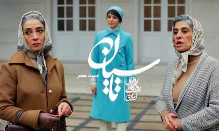 مائده طهماسبی در سریال تاسیان مائده طهماسبی در تاسیان