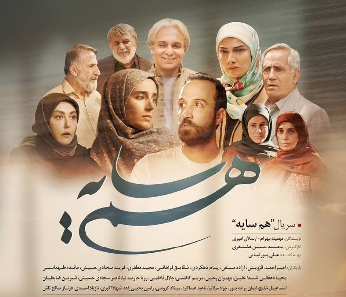 مائده طهماسبی در سریال همسایه مائده طهماسبی در همسایه