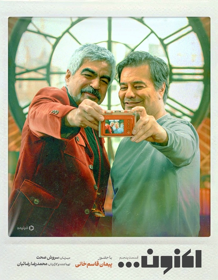 پیمان قاسم خانی در برنامه اکنون پیمان قاسم خانی در اکنون