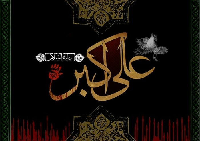 نماز توسل به حضرت علی اکبر (ع) را چگونه بخوانیم؟ نماز توسل به حضرت علی اکبر (ع) را چگونه بخوانیم؟
