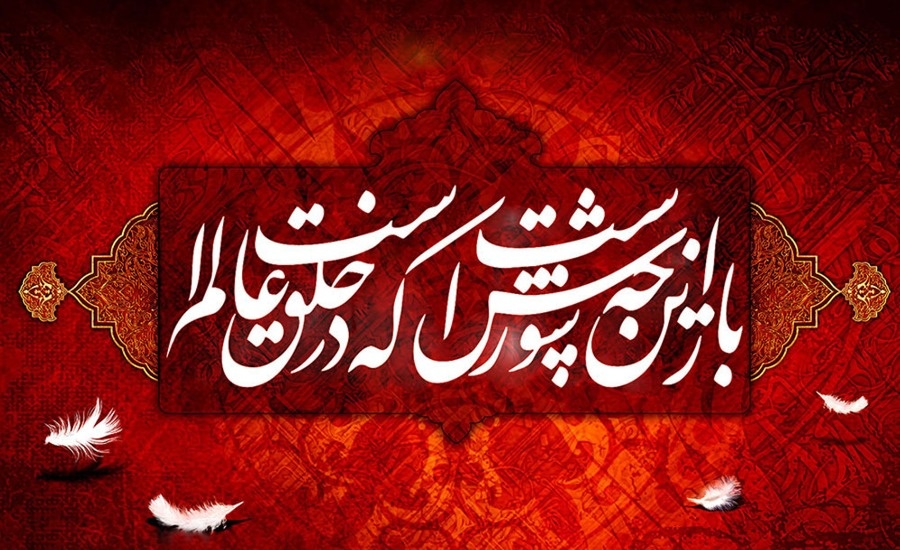 متن فرا رسیدن ماه محرم متن شروع ماه محرم
