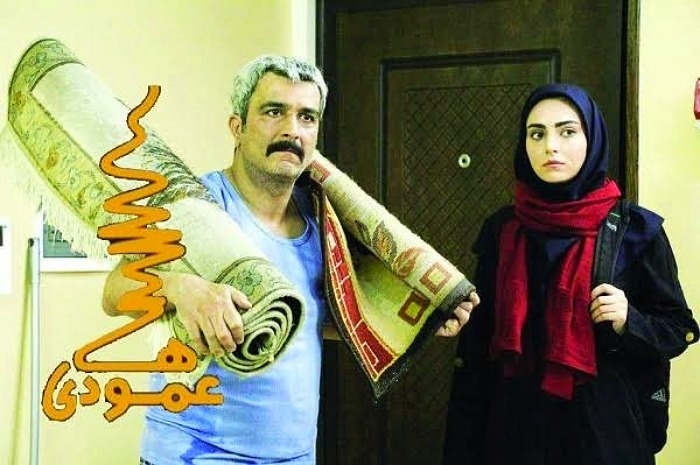 مهرداد ضیایی در سریال عمودیها مهرداد ضیایی در عمودیها