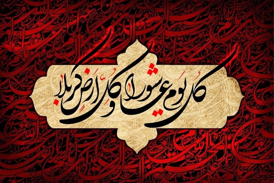 تسلیت محرم حسینی متن تسلیت تاسوعا و عاشورا