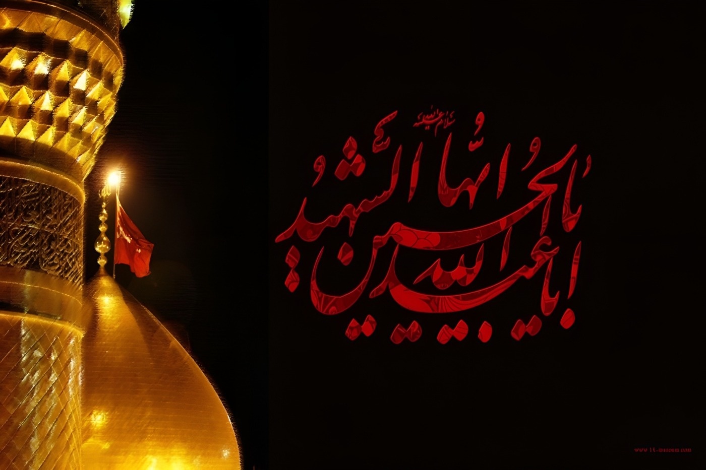 اس ام اس تسليت تسلیت عاشورا