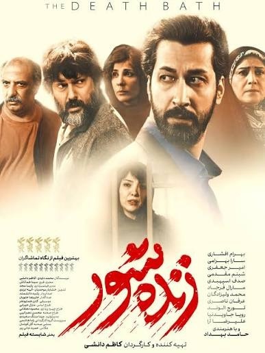 بازیگران فیلم سینمایی زنده شور فیلم سینمایی زنده شور