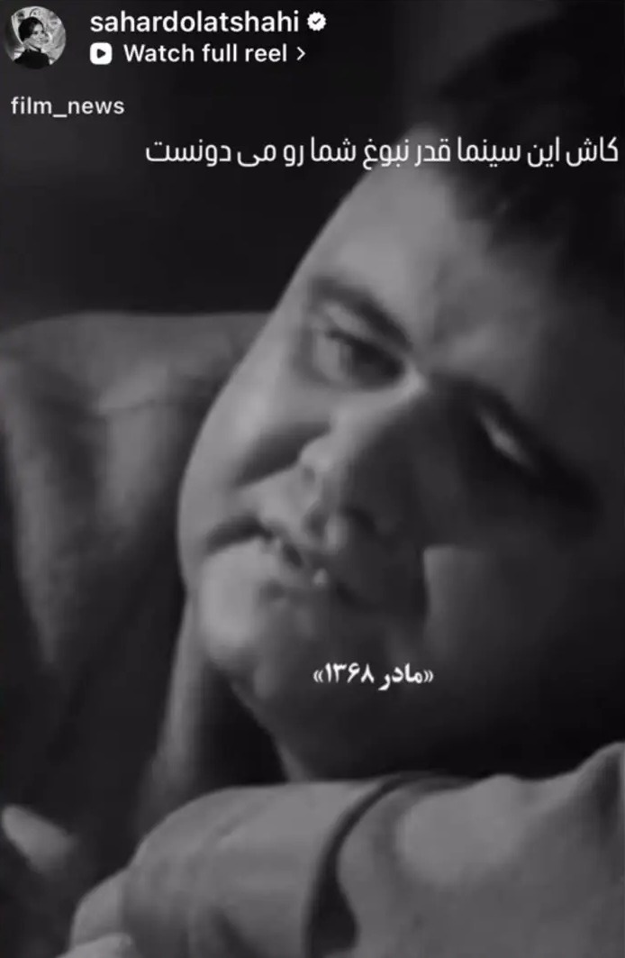 واکنش هنرمندان به فوت اکبر عبدی؛ بازیگران با این عکس یادگاری تسلیت گفتند واکنش بازیگران به فوت اکبر عبدی