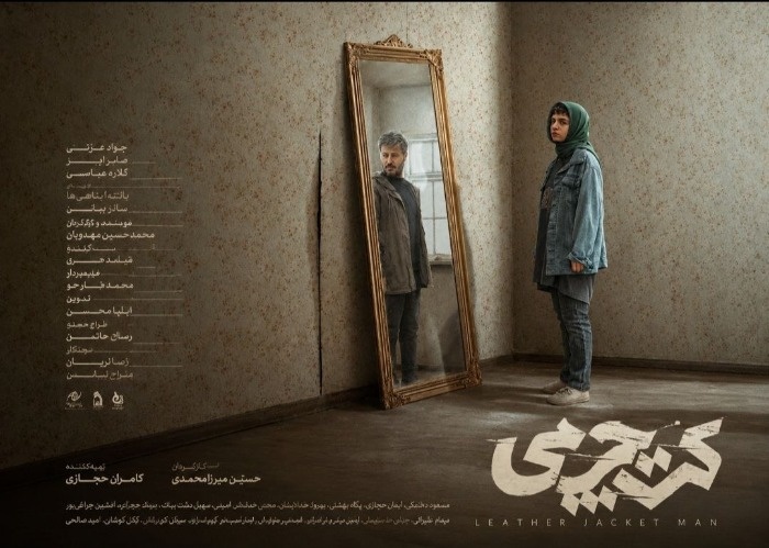 آیدا ماهیانی بازیگر کت چرمی آیدا ماهیانی بازیگر کت چرمی