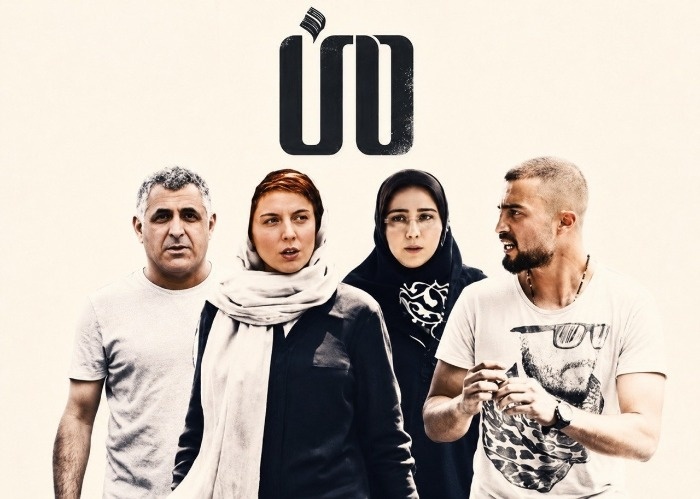 بازیگران فیلم من بازیگران فیلم من