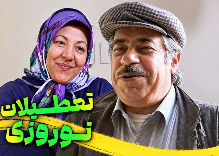 محمود بهرامی محمود بهرامی