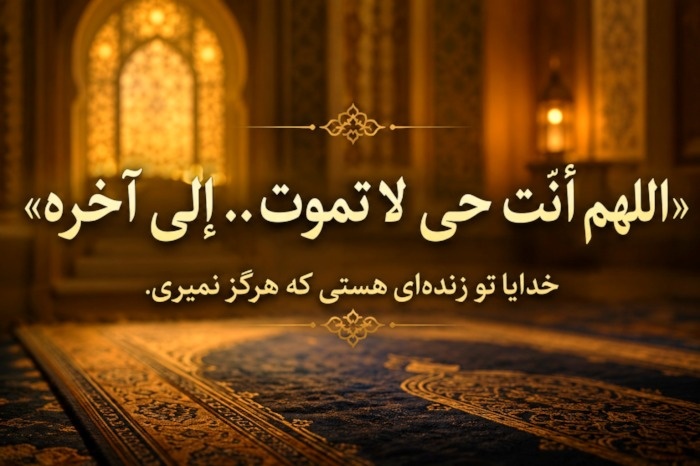 نماز 17 ربیع الاول 17 ربیع الاول